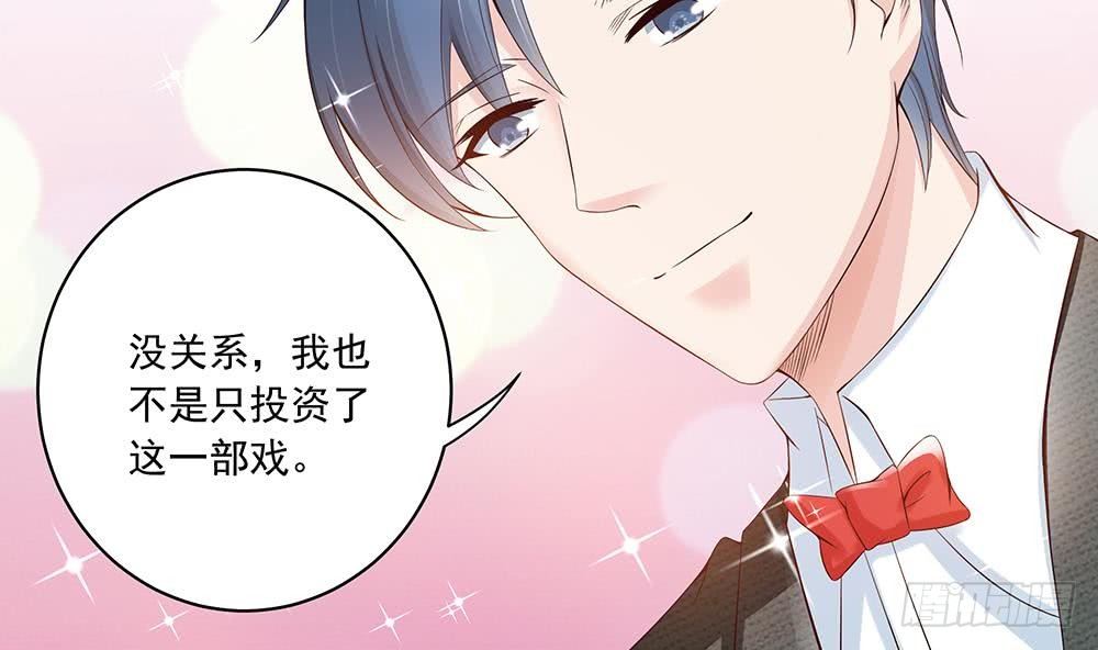 总裁老公爱不够韩漫全集-第30话 老婆吃醋了！无删减无遮挡章节图片 