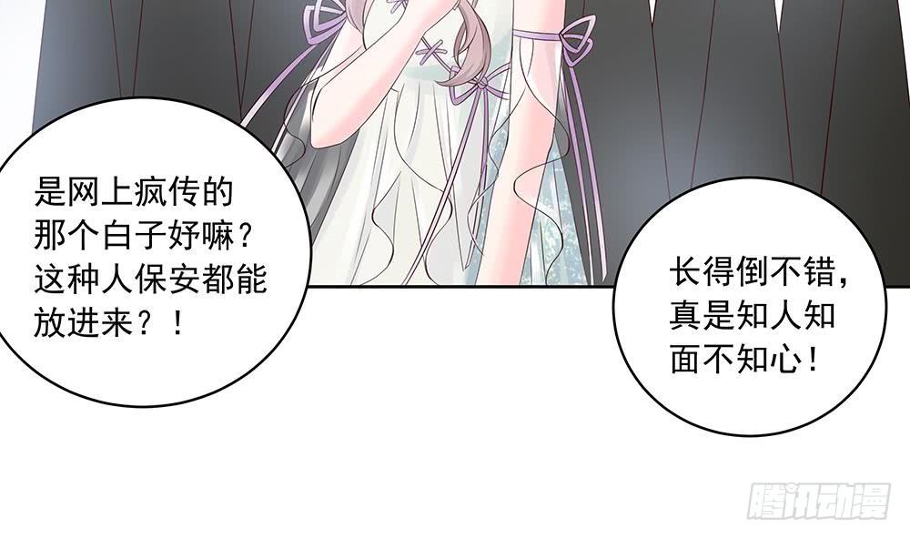 总裁老公爱不够韩漫全集-第31话 暗中宠妻无删减无遮挡章节图片 