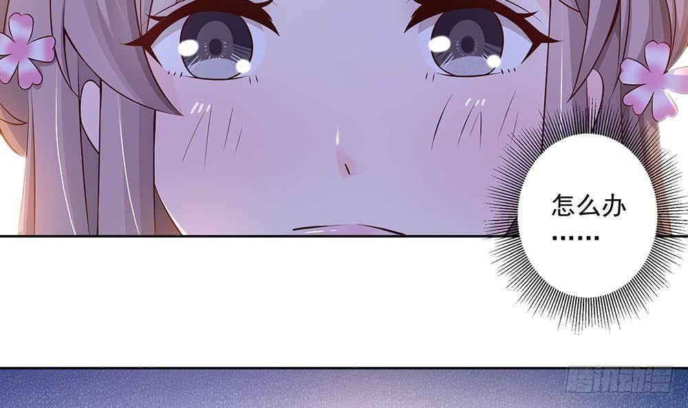 总裁老公爱不够韩漫全集-第31话 暗中宠妻无删减无遮挡章节图片 