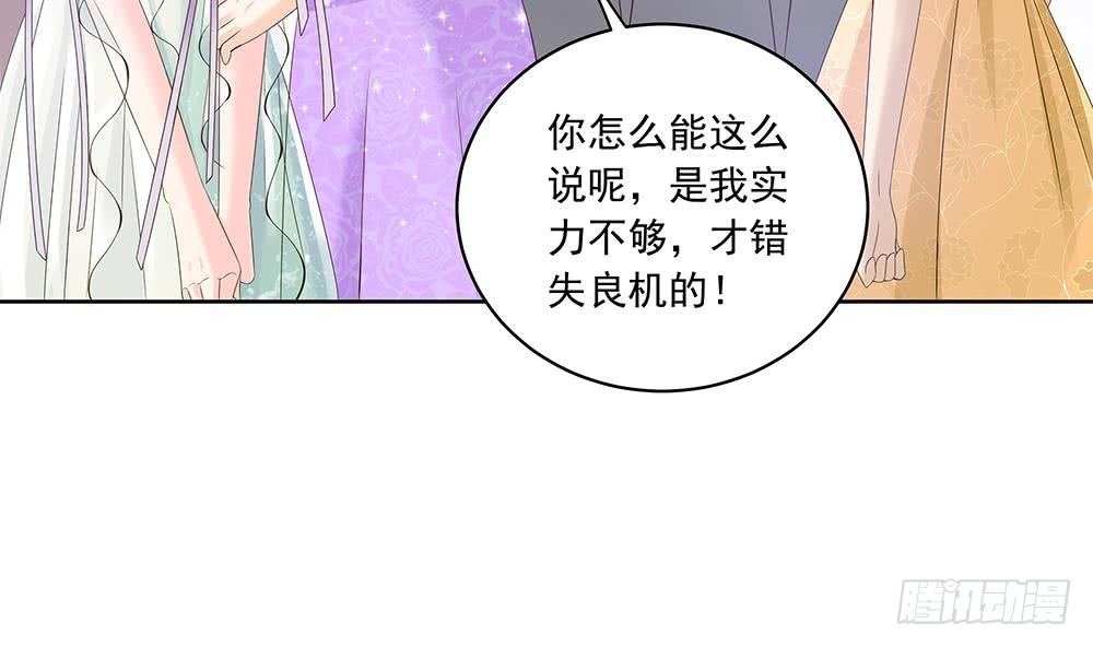 总裁老公爱不够韩漫全集-第31话 暗中宠妻无删减无遮挡章节图片 