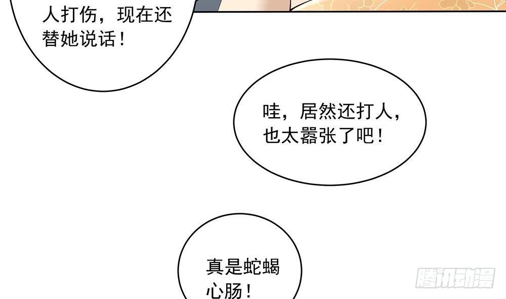 总裁老公爱不够韩漫全集-第31话 暗中宠妻无删减无遮挡章节图片 