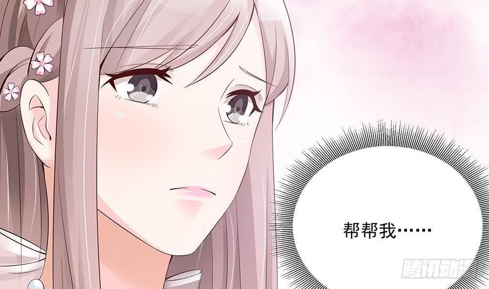 总裁老公爱不够韩漫全集-第31话 暗中宠妻无删减无遮挡章节图片 