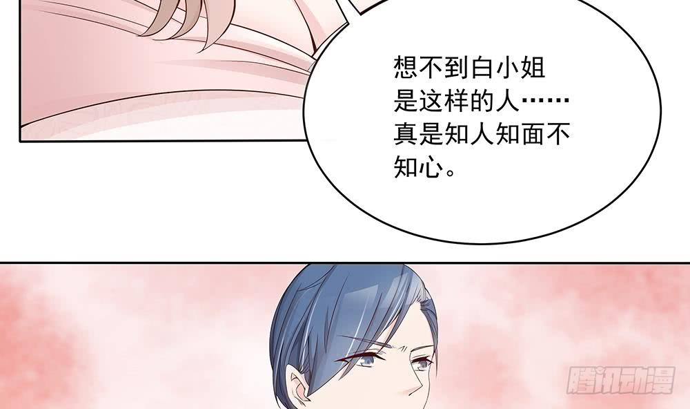 总裁老公爱不够韩漫全集-第31话 暗中宠妻无删减无遮挡章节图片 