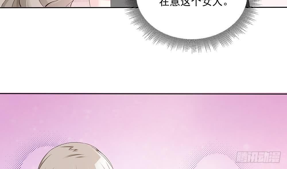 总裁老公爱不够韩漫全集-第31话 暗中宠妻无删减无遮挡章节图片 