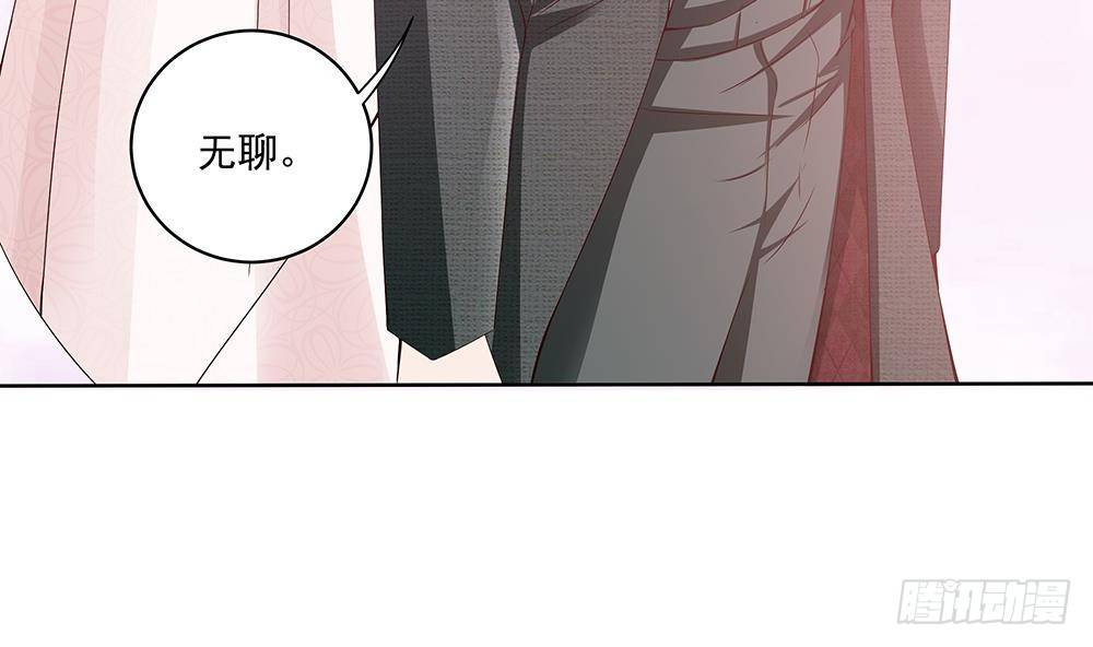 总裁老公爱不够韩漫全集-第31话 暗中宠妻无删减无遮挡章节图片 
