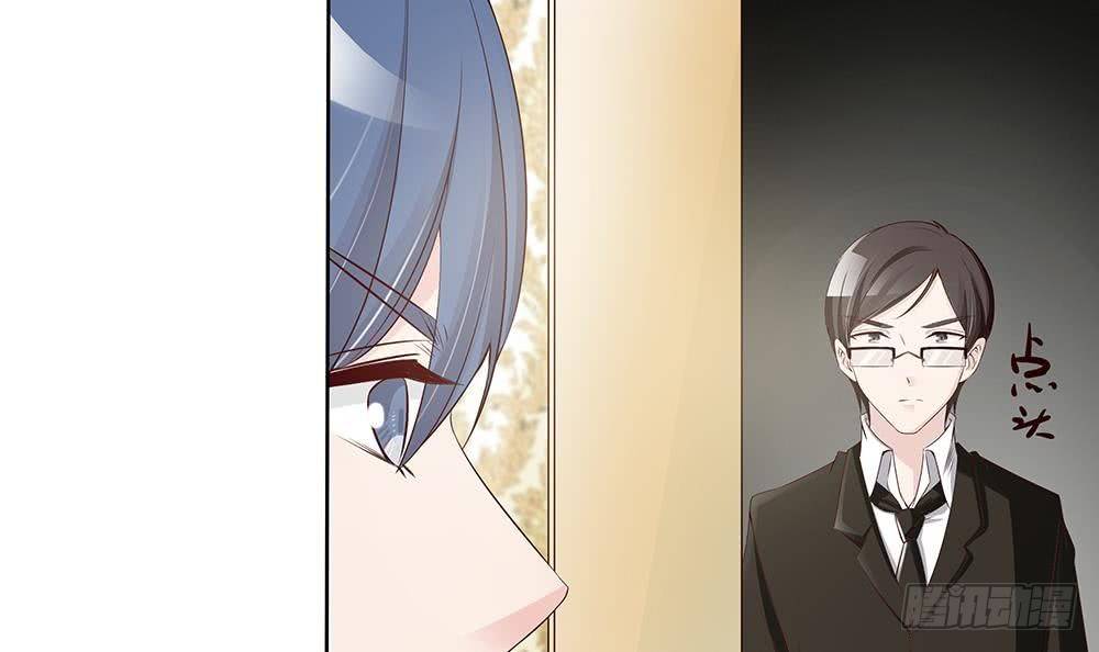 总裁老公爱不够韩漫全集-第31话 暗中宠妻无删减无遮挡章节图片 