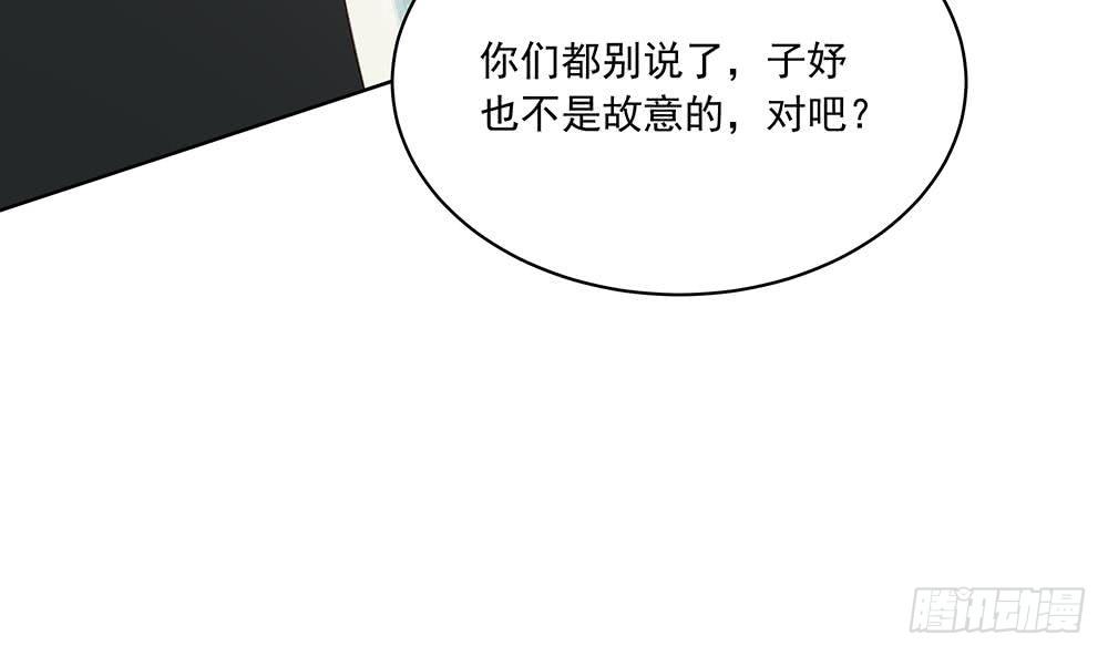 总裁老公爱不够韩漫全集-第31话 暗中宠妻无删减无遮挡章节图片 