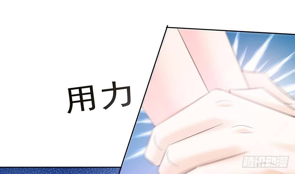 总裁老公爱不够韩漫全集-第31话 暗中宠妻无删减无遮挡章节图片 
