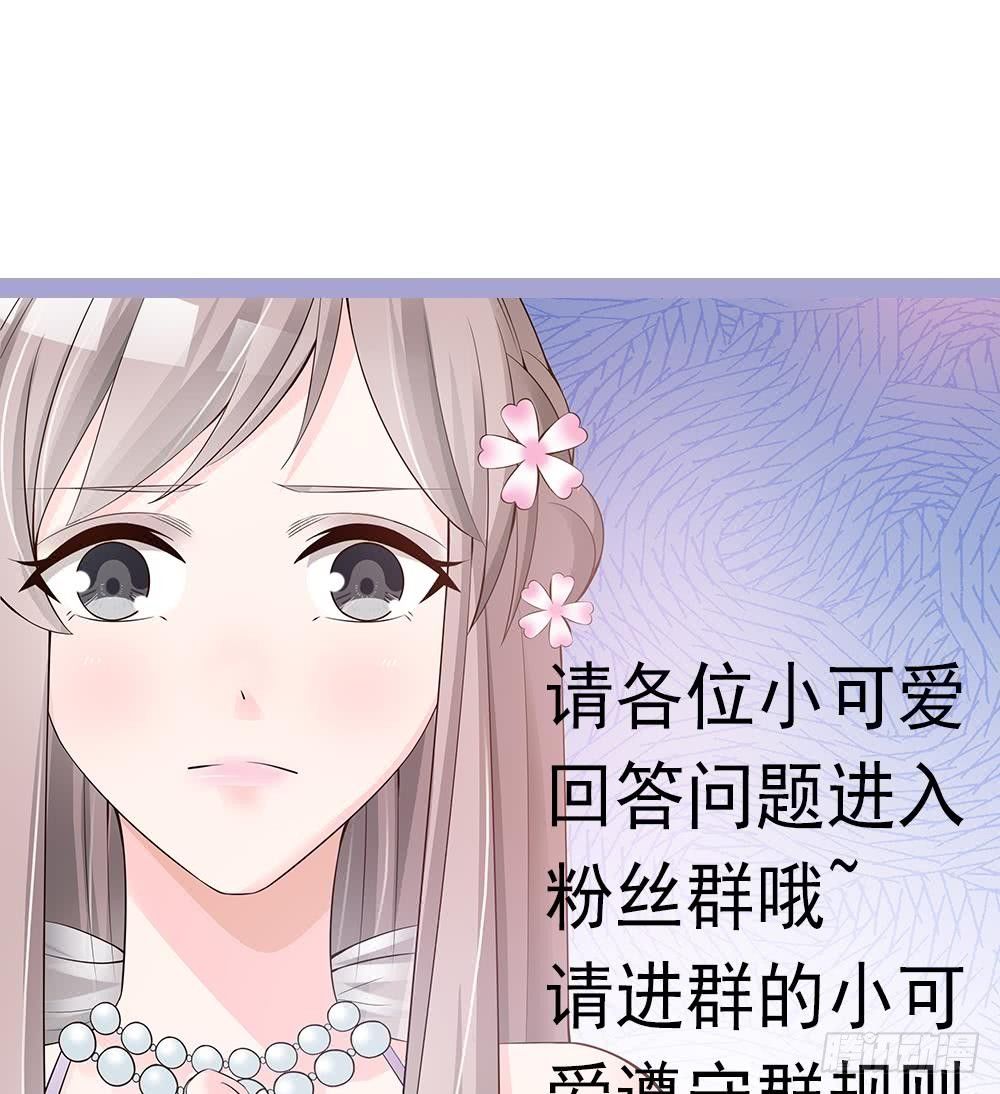 总裁老公爱不够韩漫全集-第31话 暗中宠妻无删减无遮挡章节图片 