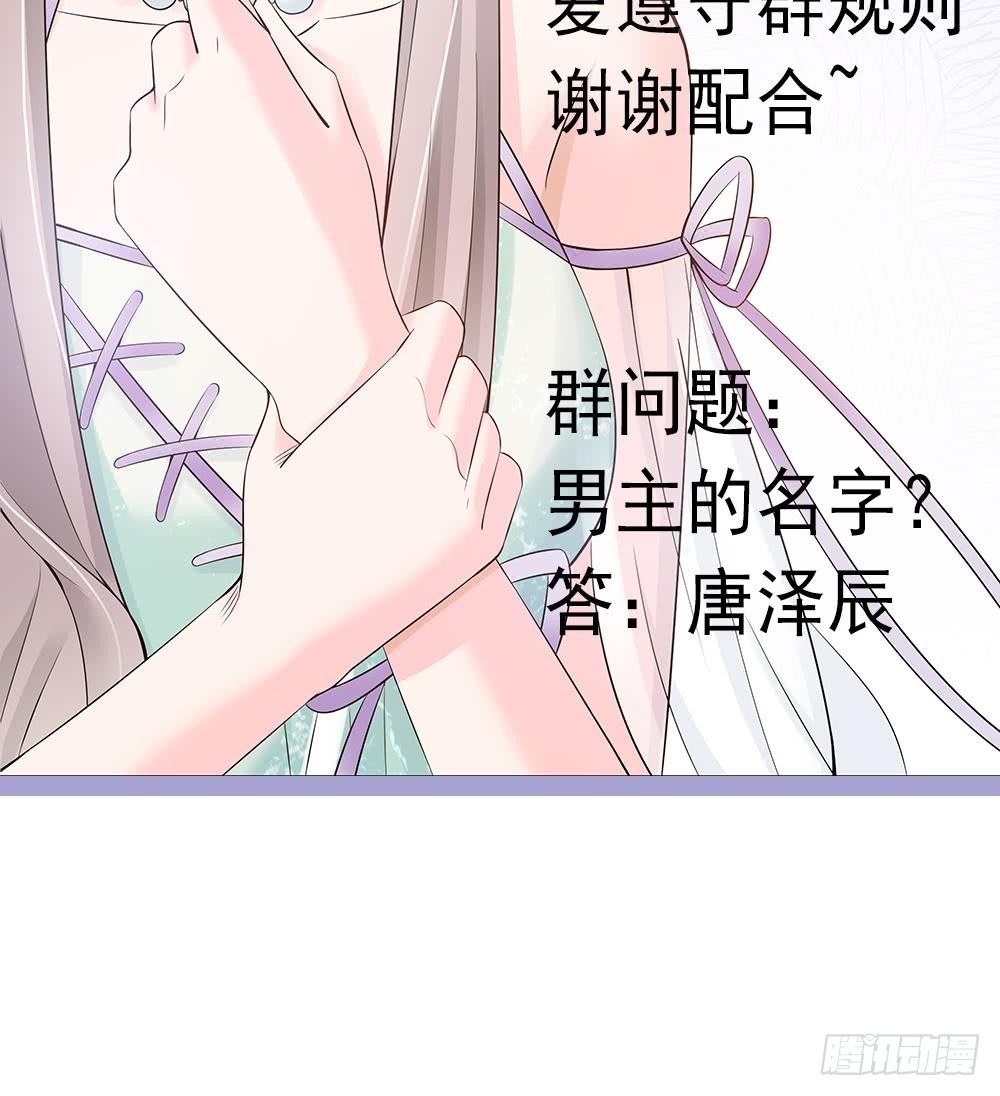 总裁老公爱不够韩漫全集-第31话 暗中宠妻无删减无遮挡章节图片 
