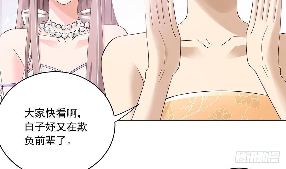 总裁老公爱不够韩漫全集-第31话 暗中宠妻无删减无遮挡章节图片 
