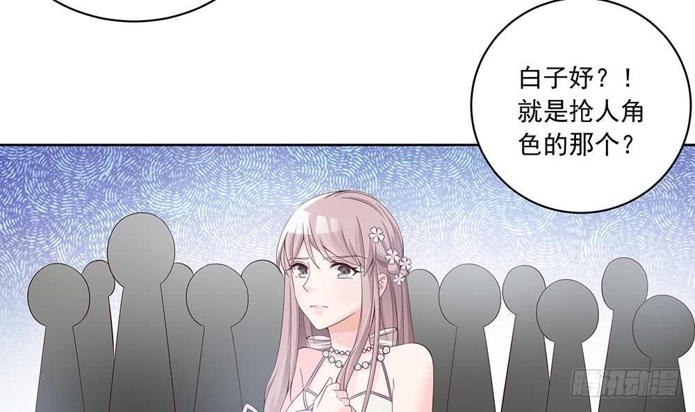 总裁老公爱不够韩漫全集-第31话 暗中宠妻无删减无遮挡章节图片 
