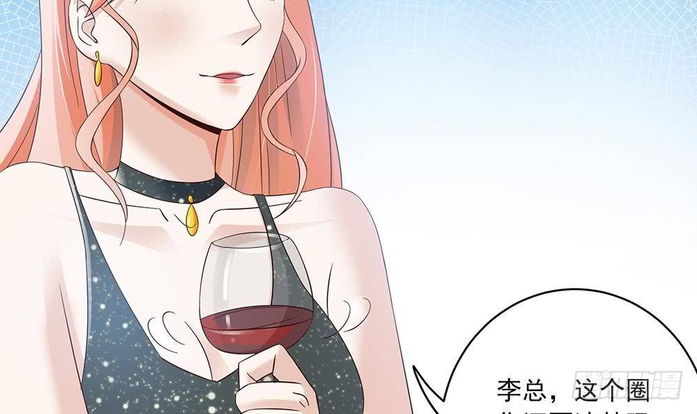 总裁老公爱不够韩漫全集-第32话 老公的宠溺微笑！无删减无遮挡章节图片 