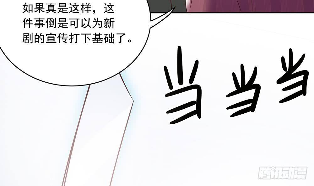 总裁老公爱不够韩漫全集-第32话 老公的宠溺微笑！无删减无遮挡章节图片 