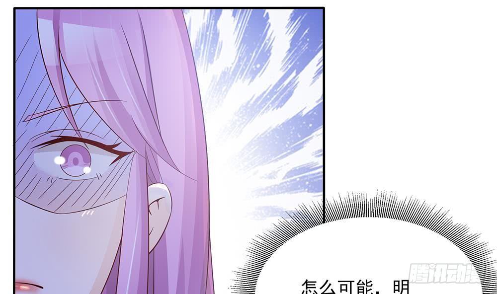 总裁老公爱不够韩漫全集-第32话 老公的宠溺微笑！无删减无遮挡章节图片 