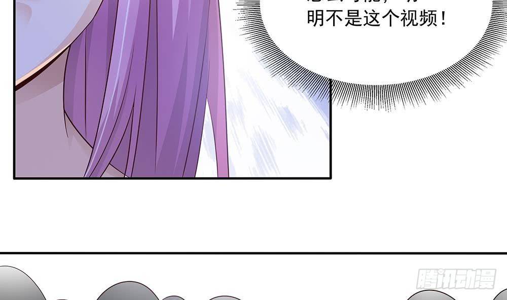 总裁老公爱不够韩漫全集-第32话 老公的宠溺微笑！无删减无遮挡章节图片 