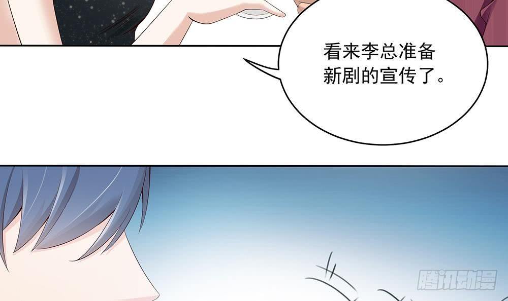 总裁老公爱不够韩漫全集-第32话 老公的宠溺微笑！无删减无遮挡章节图片 