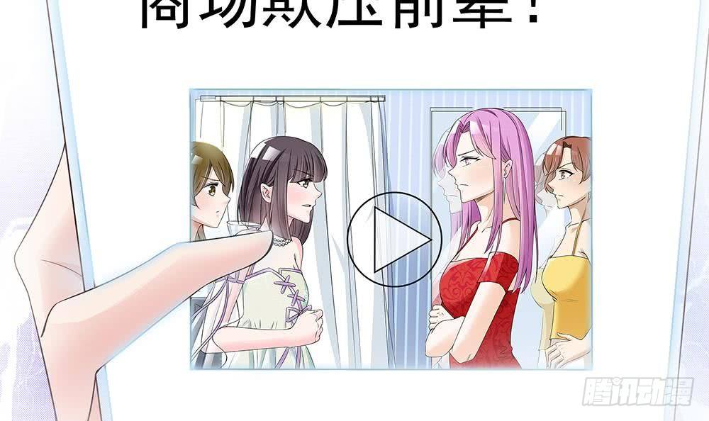 总裁老公爱不够韩漫全集-第32话 老公的宠溺微笑！无删减无遮挡章节图片 