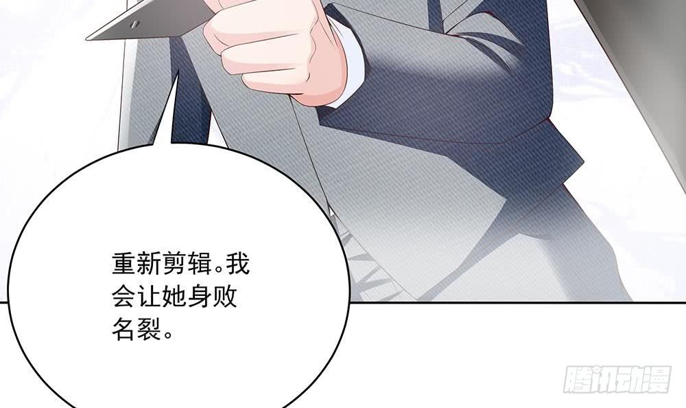 总裁老公爱不够韩漫全集-第32话 老公的宠溺微笑！无删减无遮挡章节图片 
