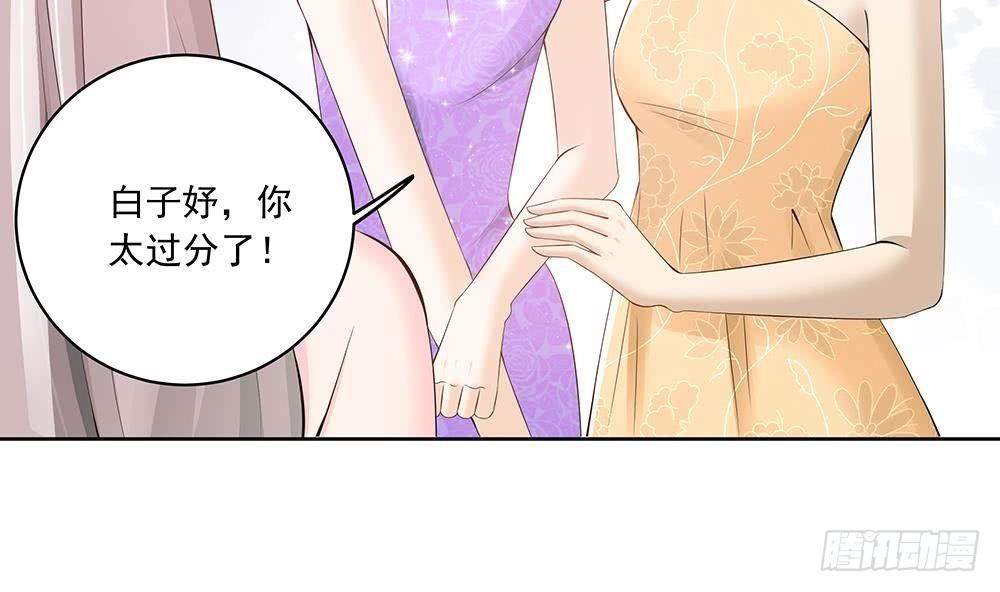 总裁老公爱不够韩漫全集-第32话 老公的宠溺微笑！无删减无遮挡章节图片 