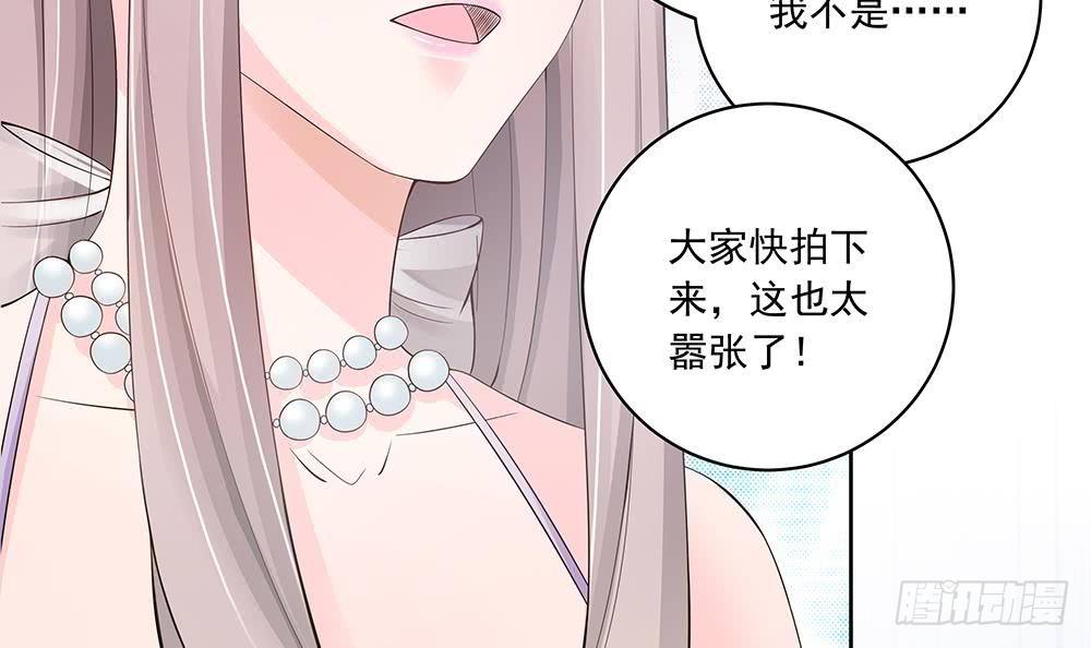 总裁老公爱不够韩漫全集-第32话 老公的宠溺微笑！无删减无遮挡章节图片 