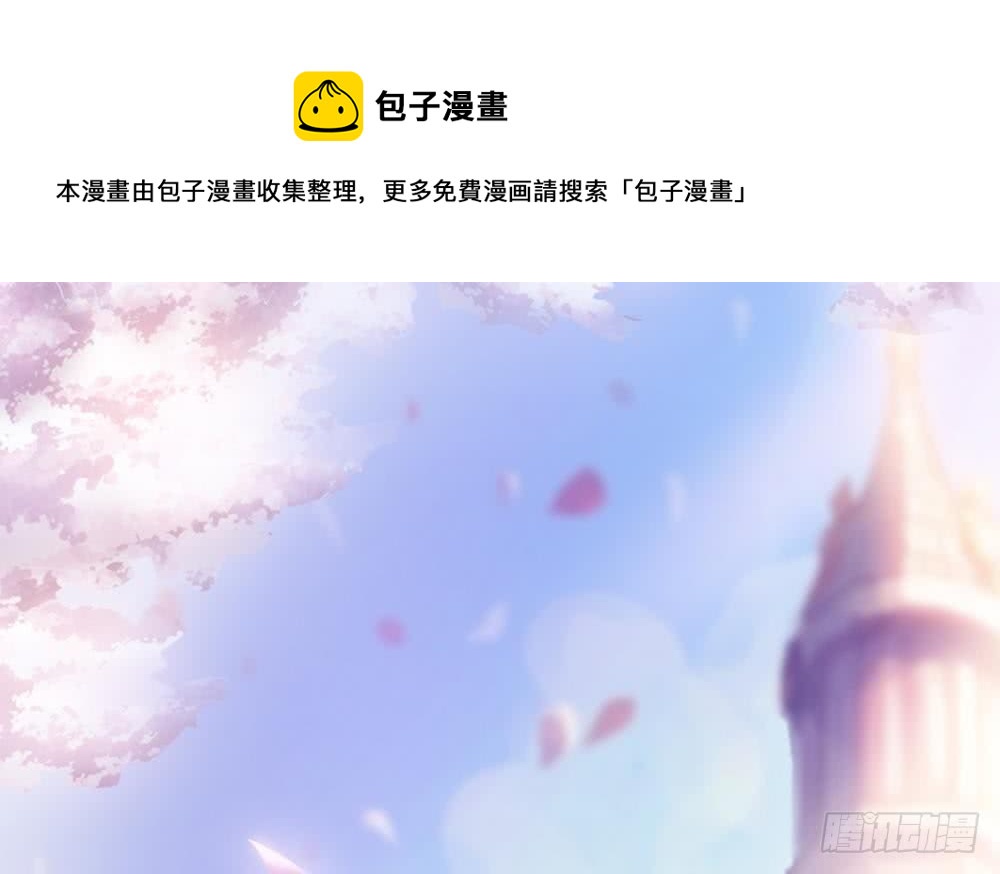总裁老公爱不够韩漫全集-第33话 惩罚我的小野猫~无删减无遮挡章节图片 