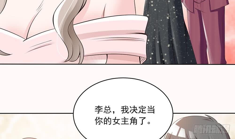 总裁老公爱不够韩漫全集-第33话 惩罚我的小野猫~无删减无遮挡章节图片 