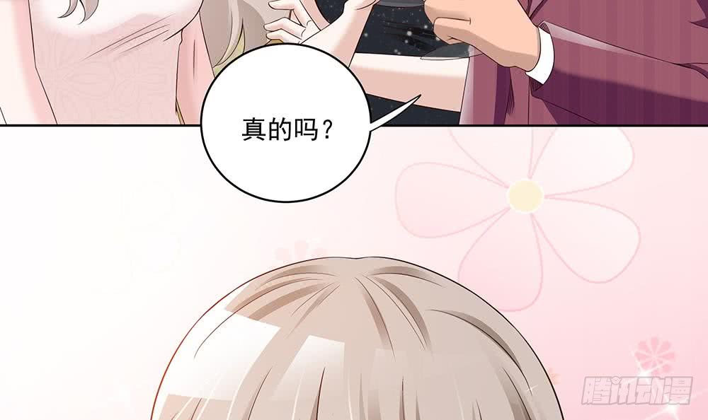 总裁老公爱不够韩漫全集-第33话 惩罚我的小野猫~无删减无遮挡章节图片 