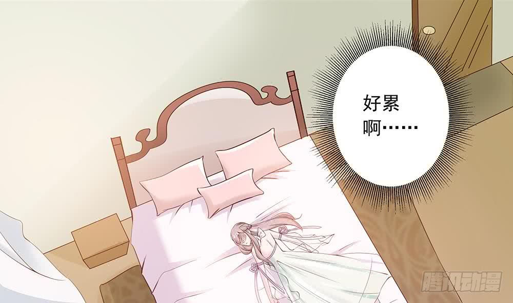 总裁老公爱不够韩漫全集-第33话 惩罚我的小野猫~无删减无遮挡章节图片 