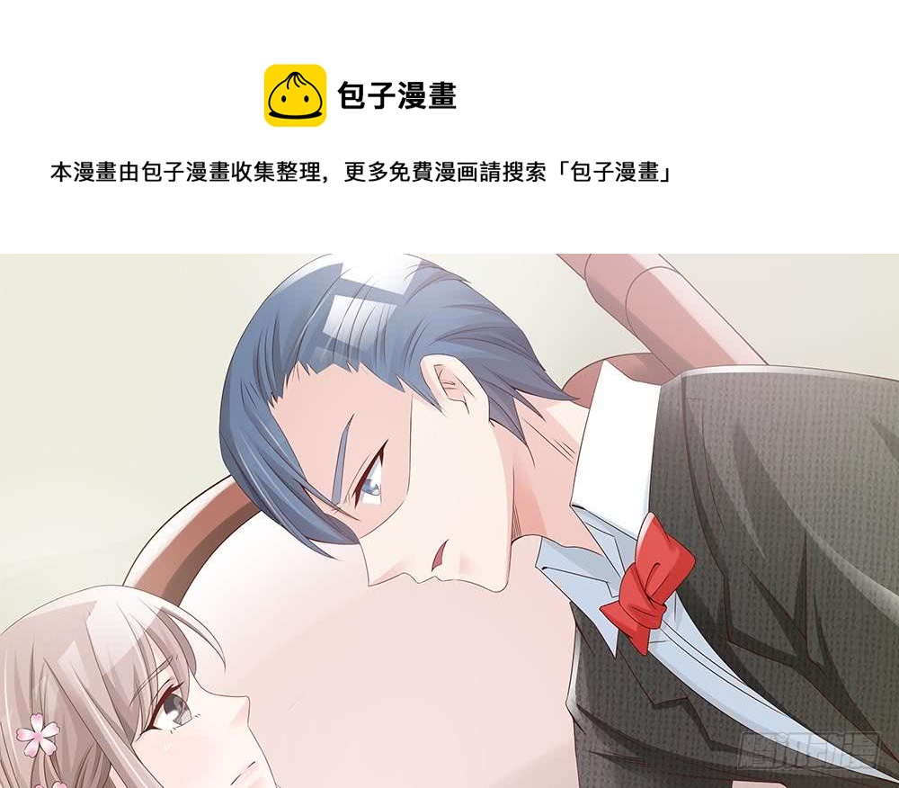 总裁老公爱不够韩漫全集-第33话 惩罚我的小野猫~无删减无遮挡章节图片 