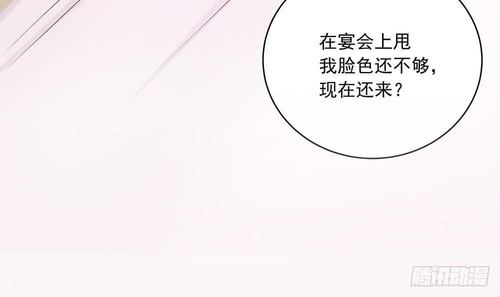 总裁老公爱不够韩漫全集-第33话 惩罚我的小野猫~无删减无遮挡章节图片 