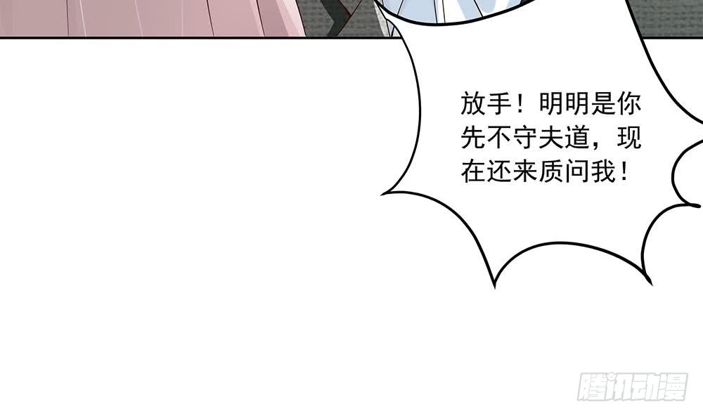 总裁老公爱不够韩漫全集-第33话 惩罚我的小野猫~无删减无遮挡章节图片 