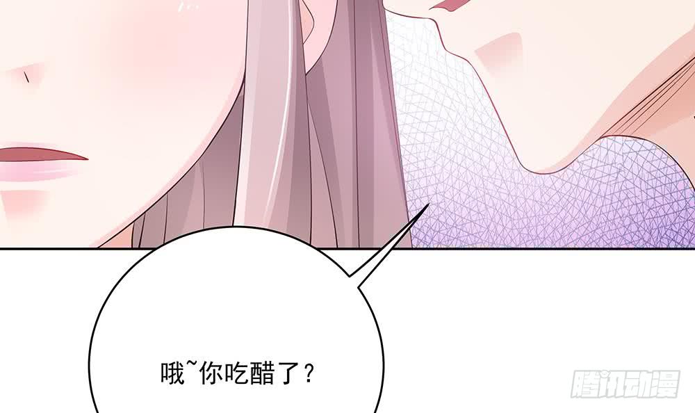 总裁老公爱不够韩漫全集-第33话 惩罚我的小野猫~无删减无遮挡章节图片 