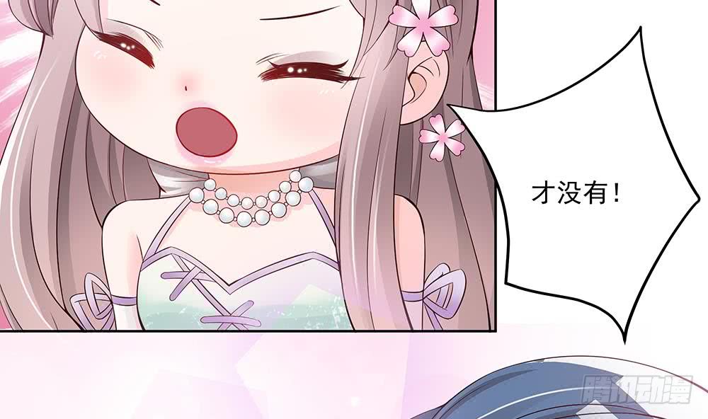 总裁老公爱不够韩漫全集-第33话 惩罚我的小野猫~无删减无遮挡章节图片 