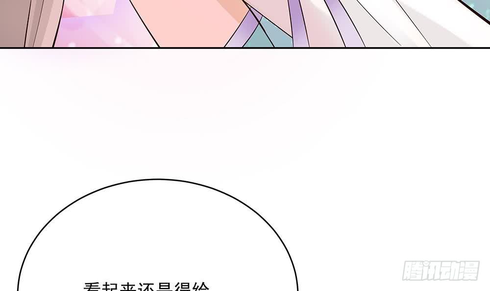 总裁老公爱不够韩漫全集-第33话 惩罚我的小野猫~无删减无遮挡章节图片 
