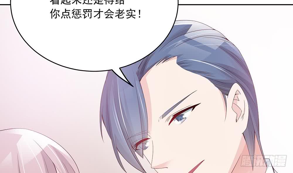 总裁老公爱不够韩漫全集-第33话 惩罚我的小野猫~无删减无遮挡章节图片 
