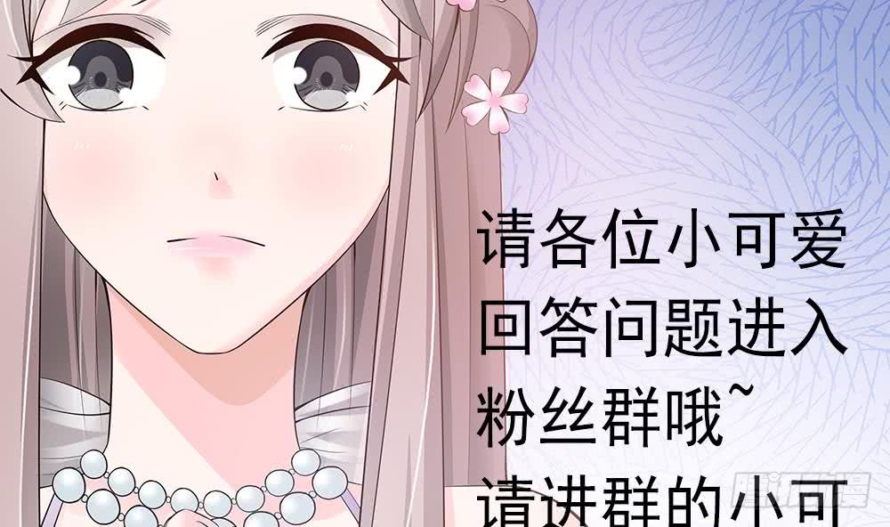 总裁老公爱不够韩漫全集-第33话 惩罚我的小野猫~无删减无遮挡章节图片 
