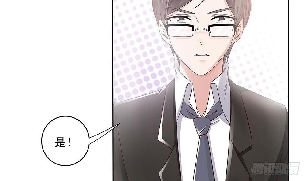 总裁老公爱不够韩漫全集-第33话 惩罚我的小野猫~无删减无遮挡章节图片 