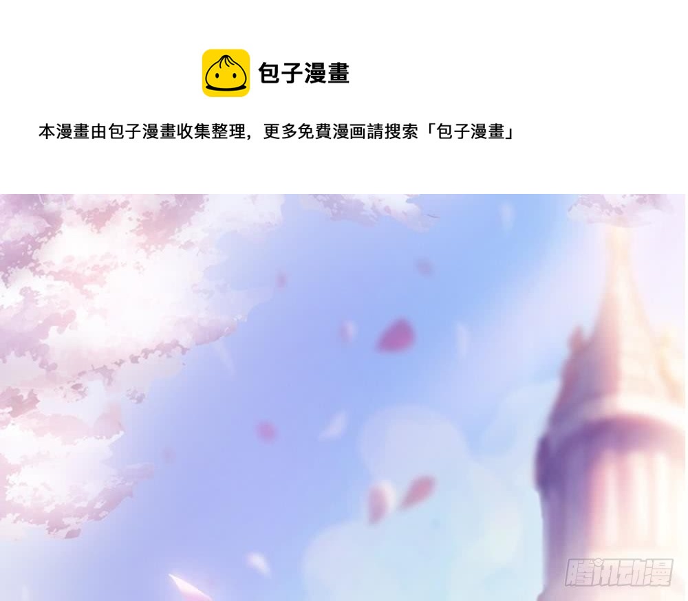 总裁老公爱不够韩漫全集-第35话 唐总来探班啦~无删减无遮挡章节图片 