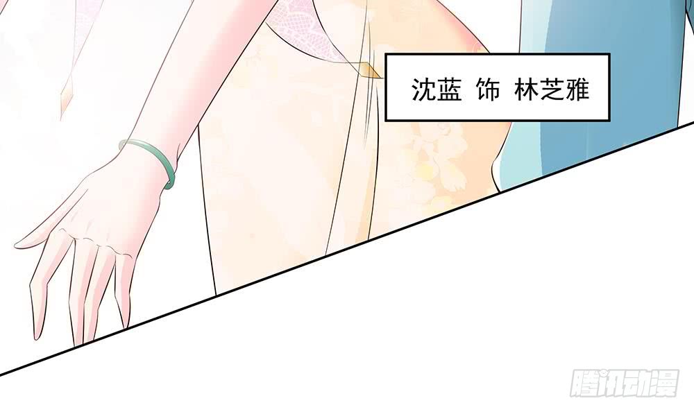 总裁老公爱不够韩漫全集-第35话 唐总来探班啦~无删减无遮挡章节图片 
