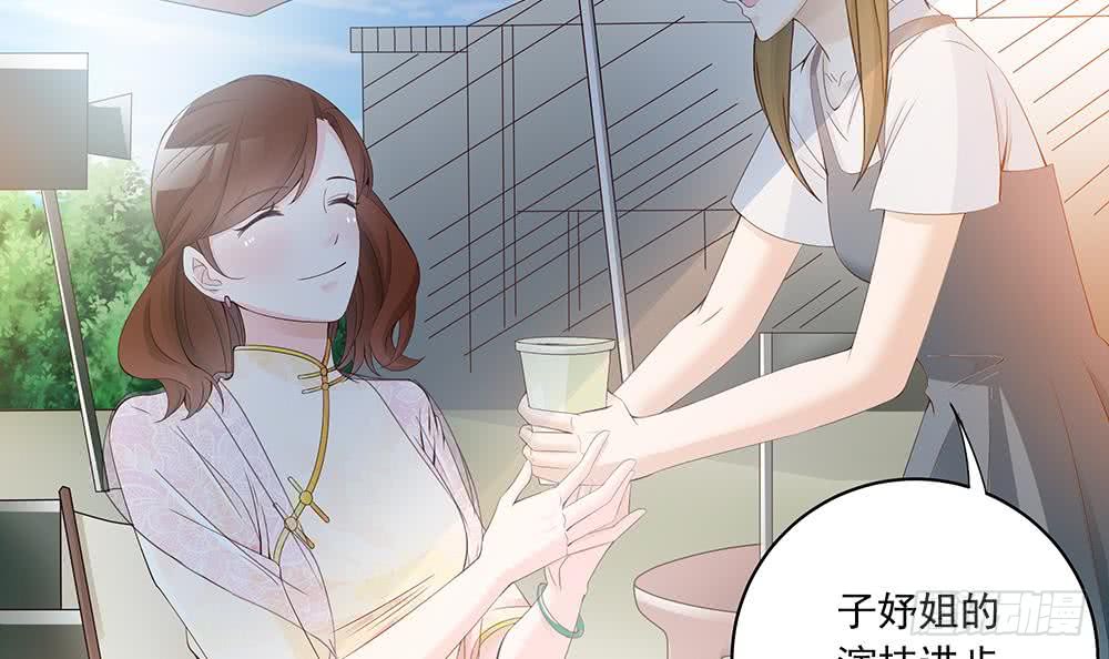 总裁老公爱不够韩漫全集-第35话 唐总来探班啦~无删减无遮挡章节图片 