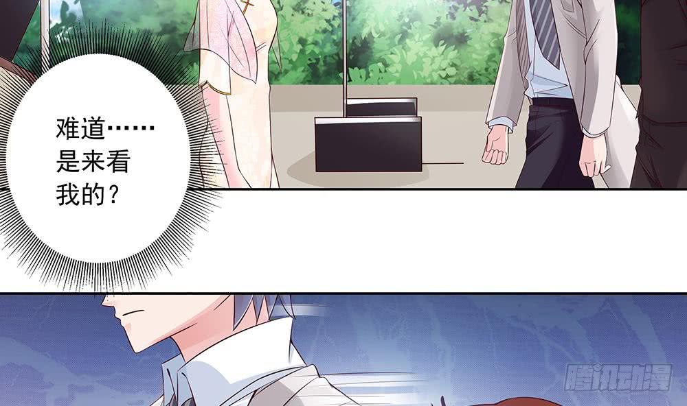 总裁老公爱不够韩漫全集-第35话 唐总来探班啦~无删减无遮挡章节图片 