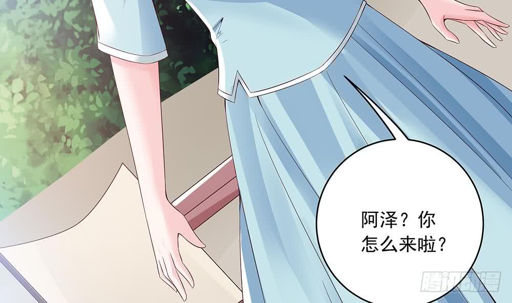 总裁老公爱不够韩漫全集-第35话 唐总来探班啦~无删减无遮挡章节图片 