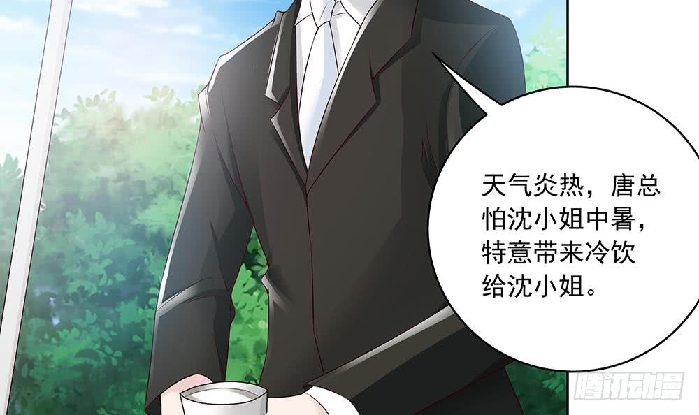 总裁老公爱不够韩漫全集-第35话 唐总来探班啦~无删减无遮挡章节图片 