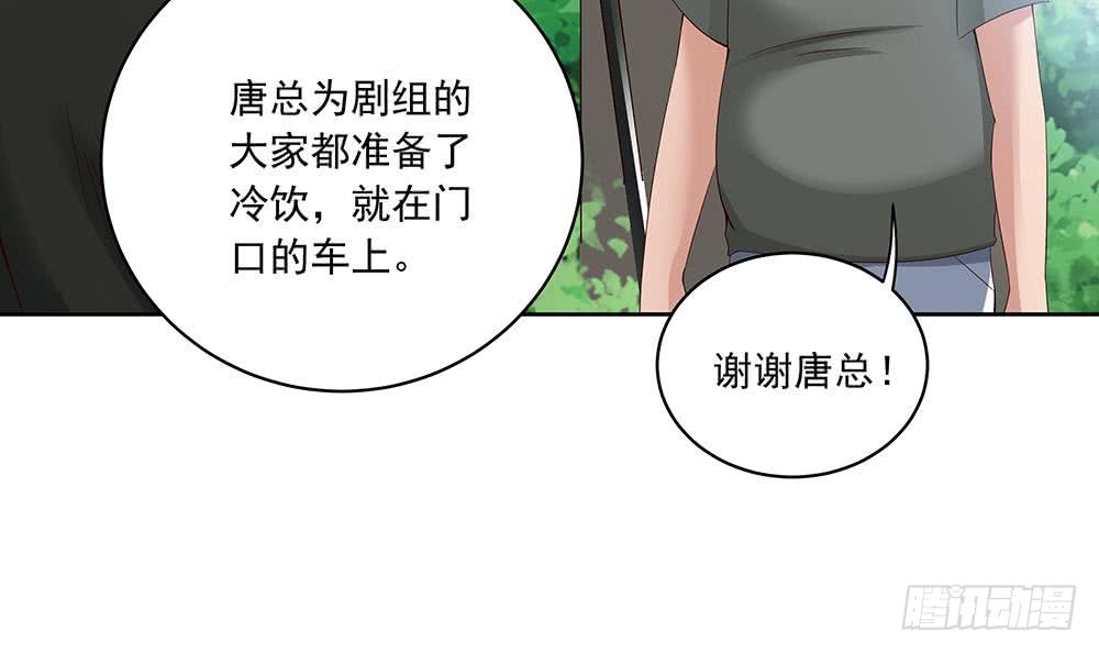 总裁老公爱不够韩漫全集-第35话 唐总来探班啦~无删减无遮挡章节图片 