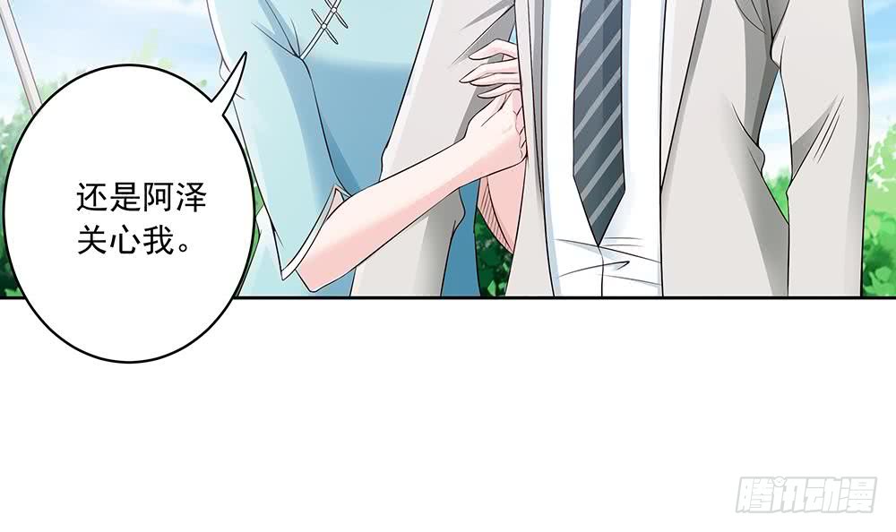 总裁老公爱不够韩漫全集-第35话 唐总来探班啦~无删减无遮挡章节图片 