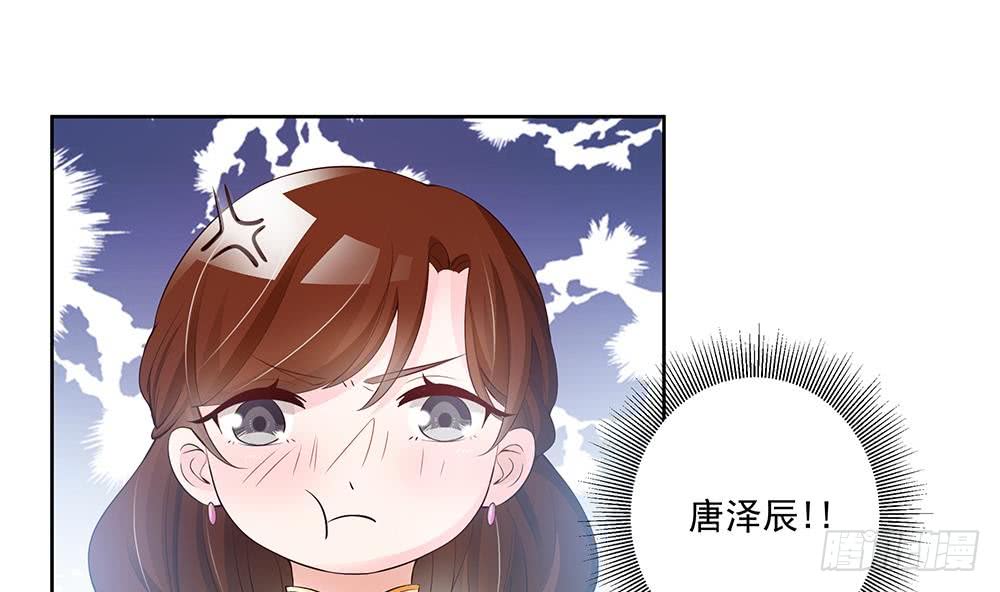 总裁老公爱不够韩漫全集-第35话 唐总来探班啦~无删减无遮挡章节图片 