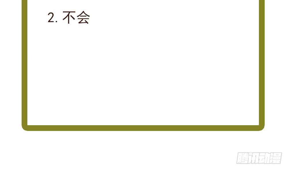 总裁老公爱不够韩漫全集-第35话 唐总来探班啦~无删减无遮挡章节图片 