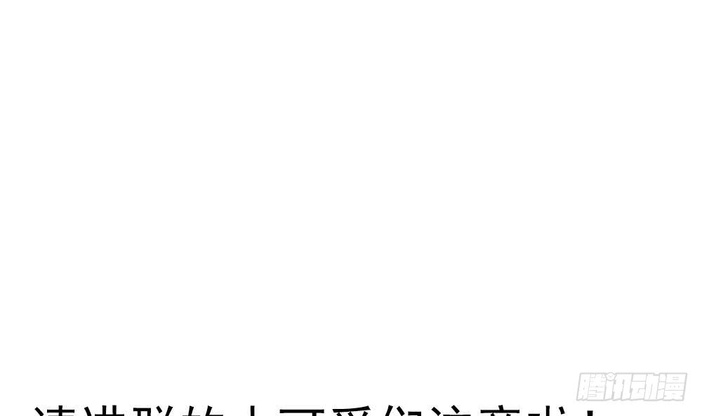 总裁老公爱不够韩漫全集-第35话 唐总来探班啦~无删减无遮挡章节图片 