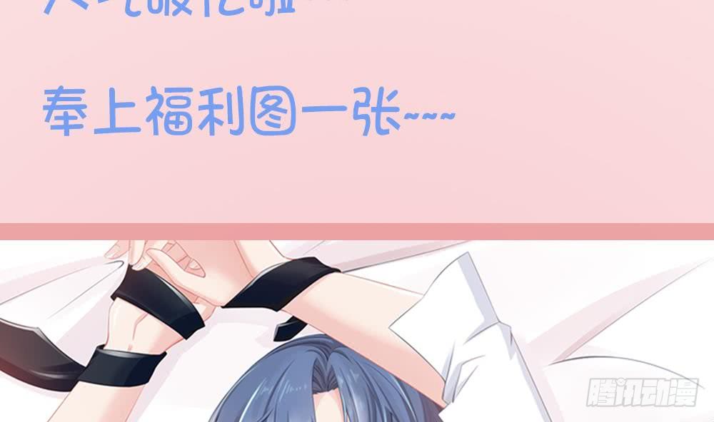 总裁老公爱不够韩漫全集-第35话 唐总来探班啦~无删减无遮挡章节图片 
